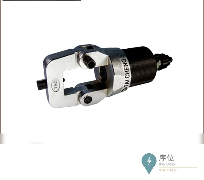 台震油壓工具 CO-325B 全新油壓分離式 (六角) 325平方公厘 CO325B